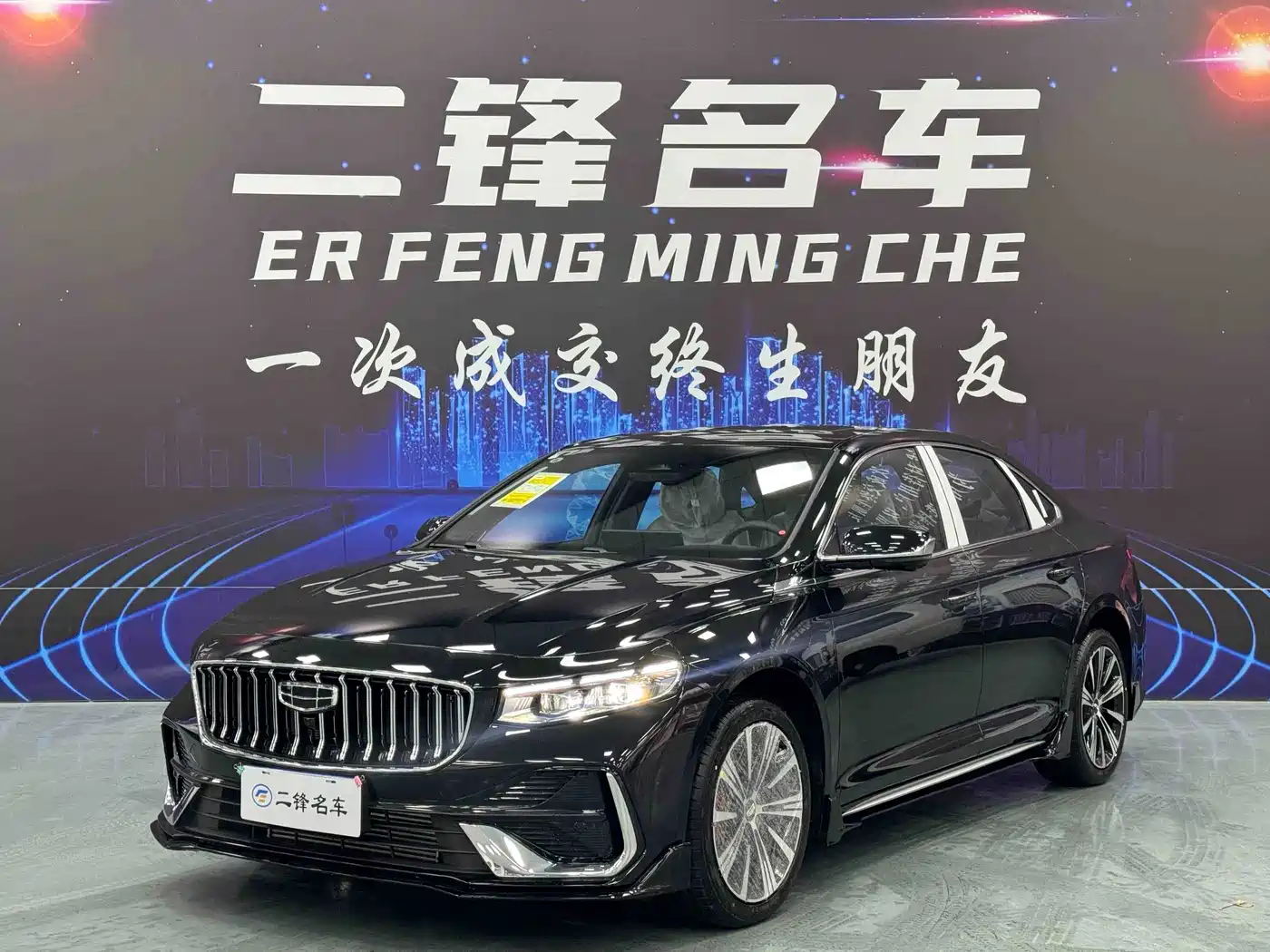 Geely Xing Rui 2026 2026 Orient Yao 1.5TD Kunlun Edition