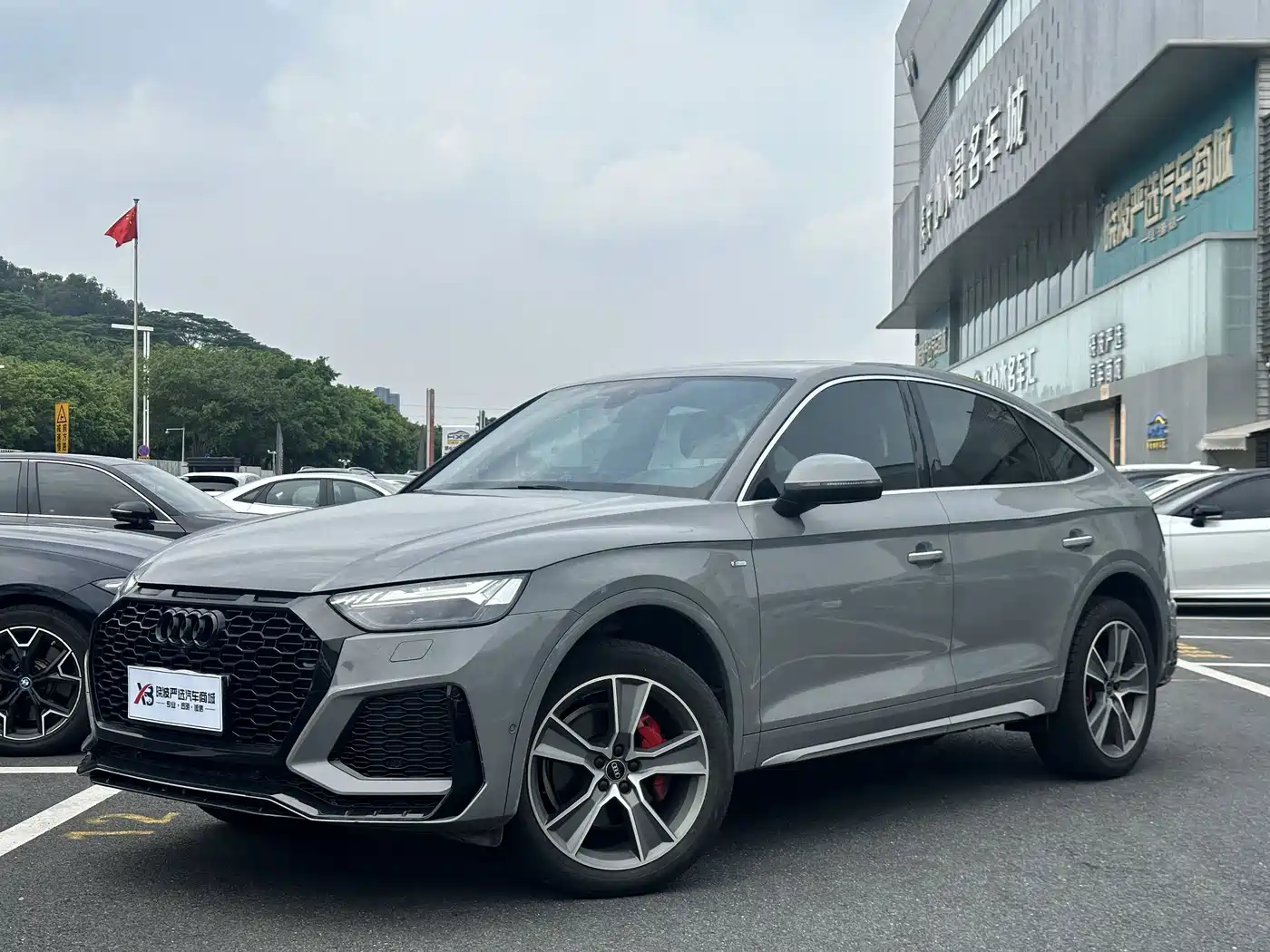 2023 Audi Q5L Sportback