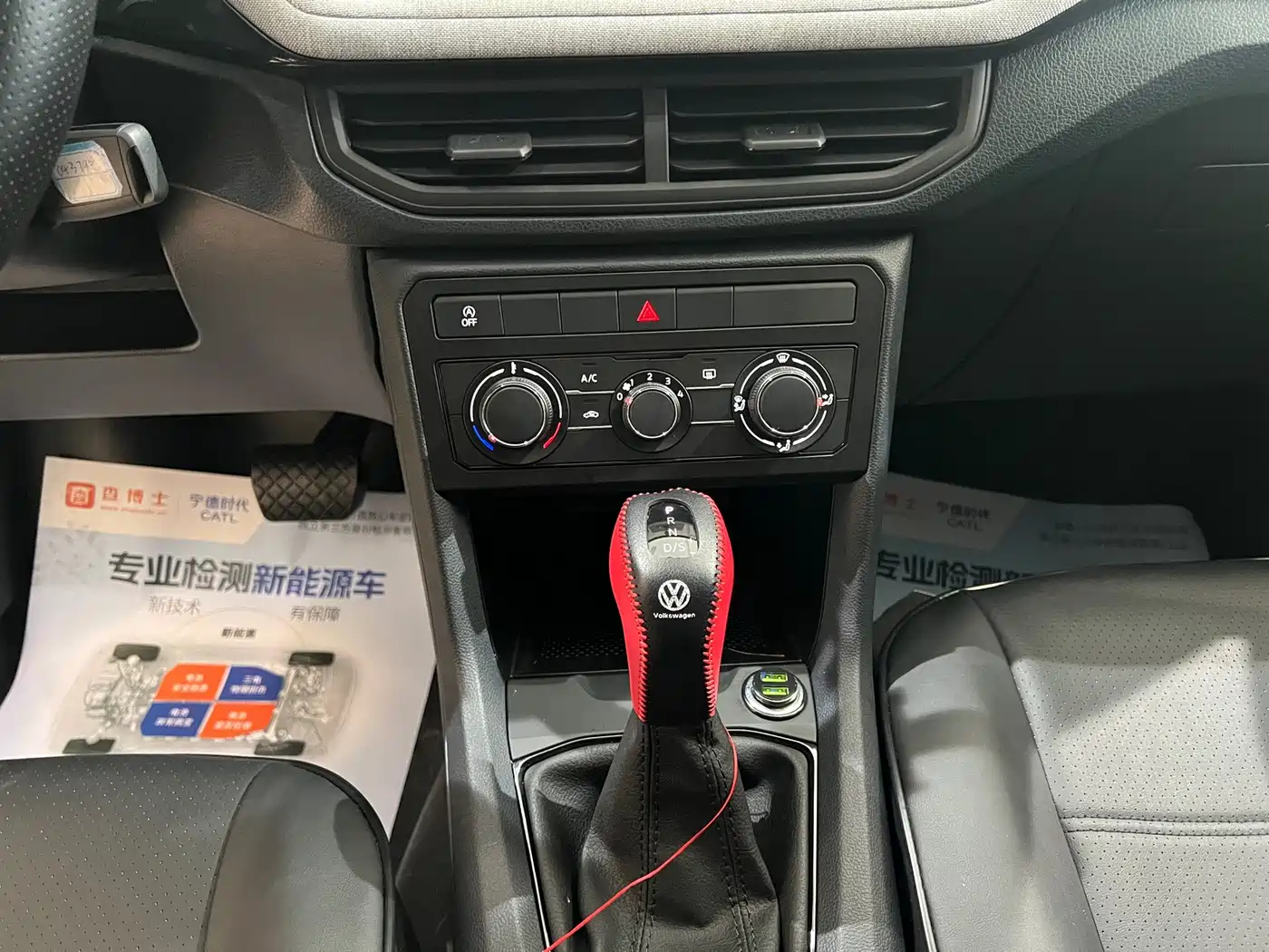 Volkswagen Tharu 2025 2025 Model Rising Star 1.5L Advance Edition