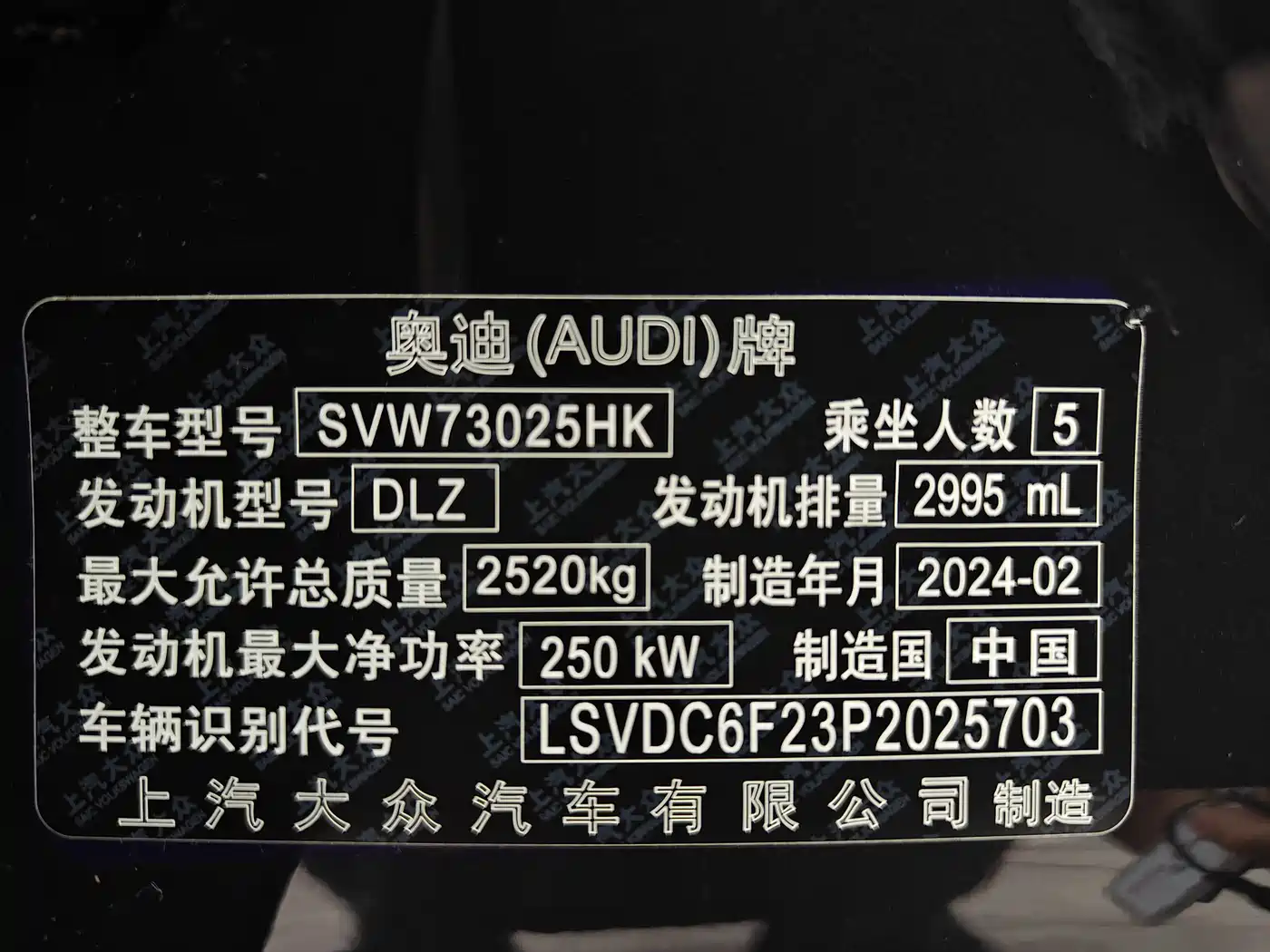 Audi A7L 2024 55 TFSI quattro Flagship фото 21
