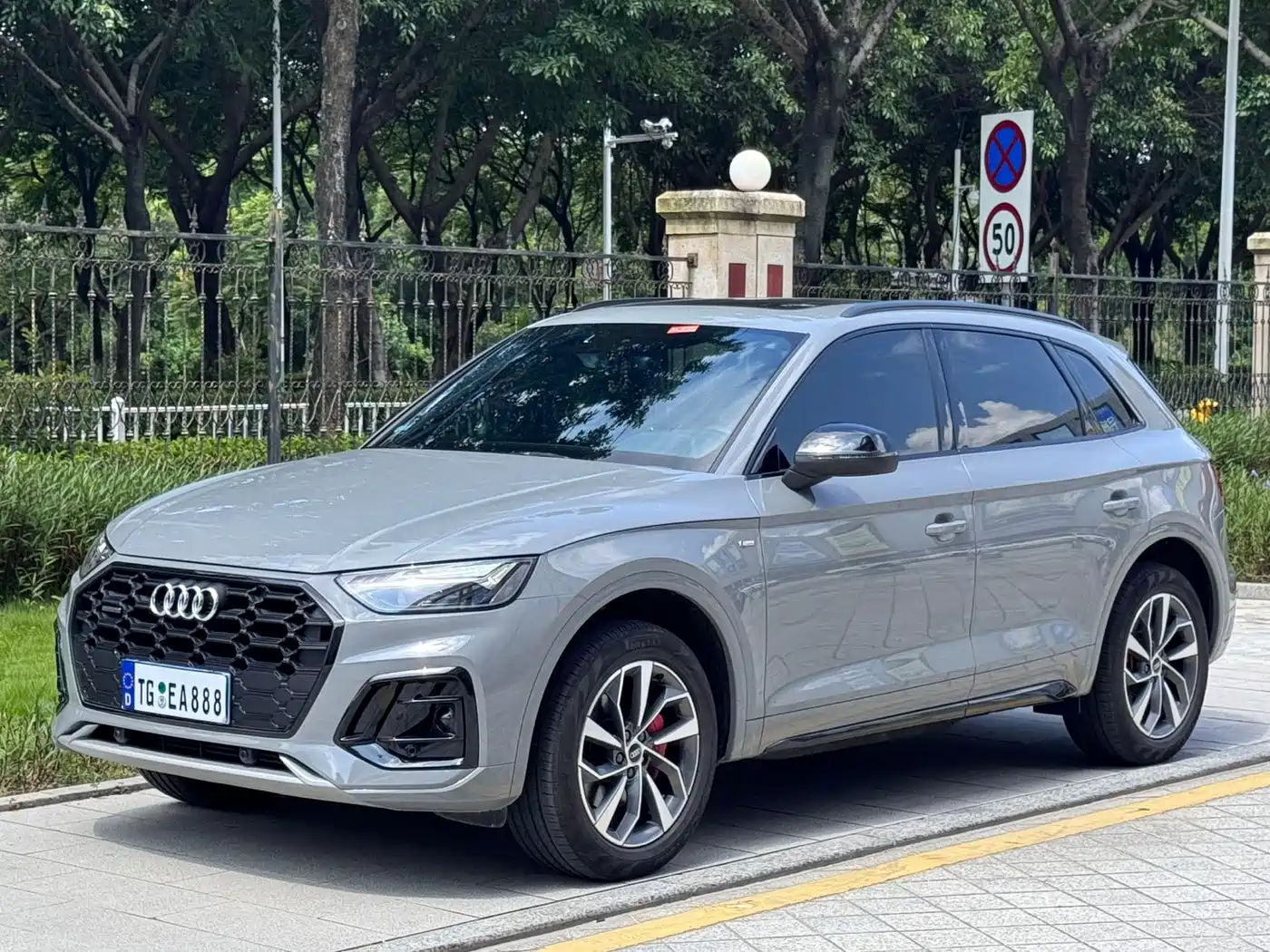 Audi Audi Q5L 2025 40 TFSI Luxury Dynamic