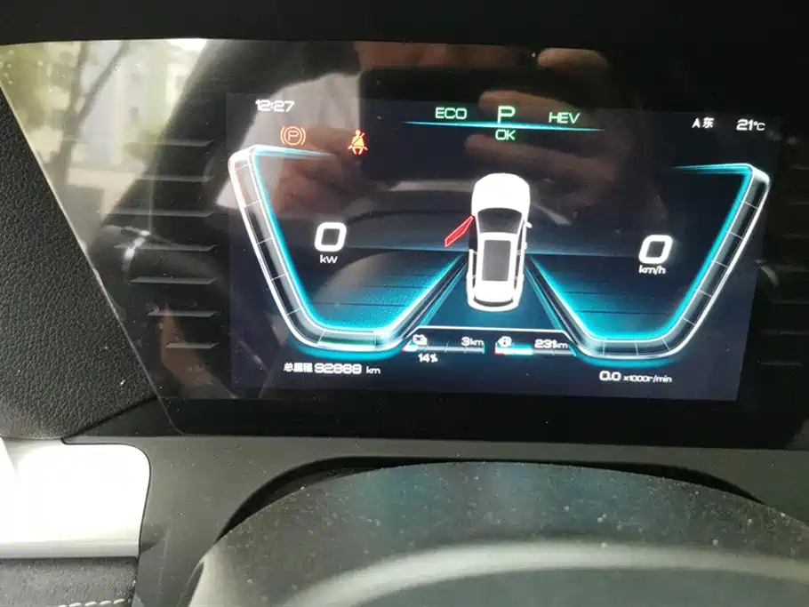 BYD SONGJIANG NEW ENERGY