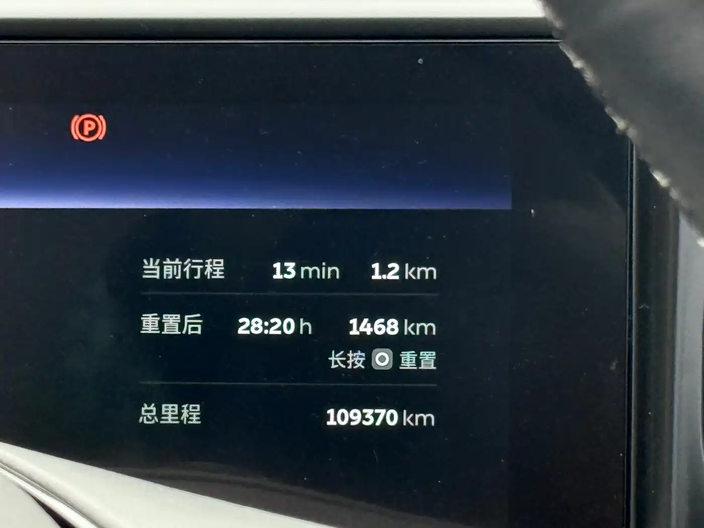 NIO ES8 2018 2018 Founder Edition