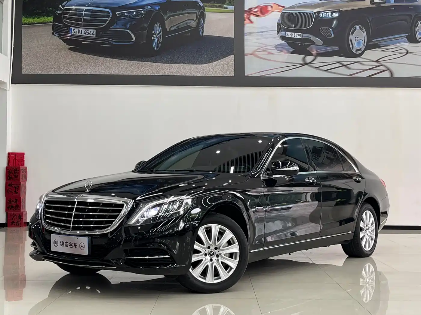 Mercedes-Benz S-Class 2017 S 320 L Business Upgrade Edition фото 2