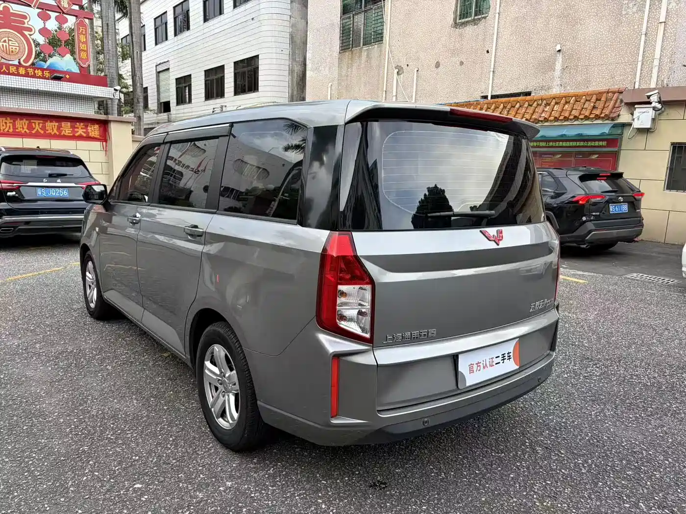 Wuling Motors Wuling Hongguang PLUS 2019 2019 1.5T Manual Luxury 7-seater