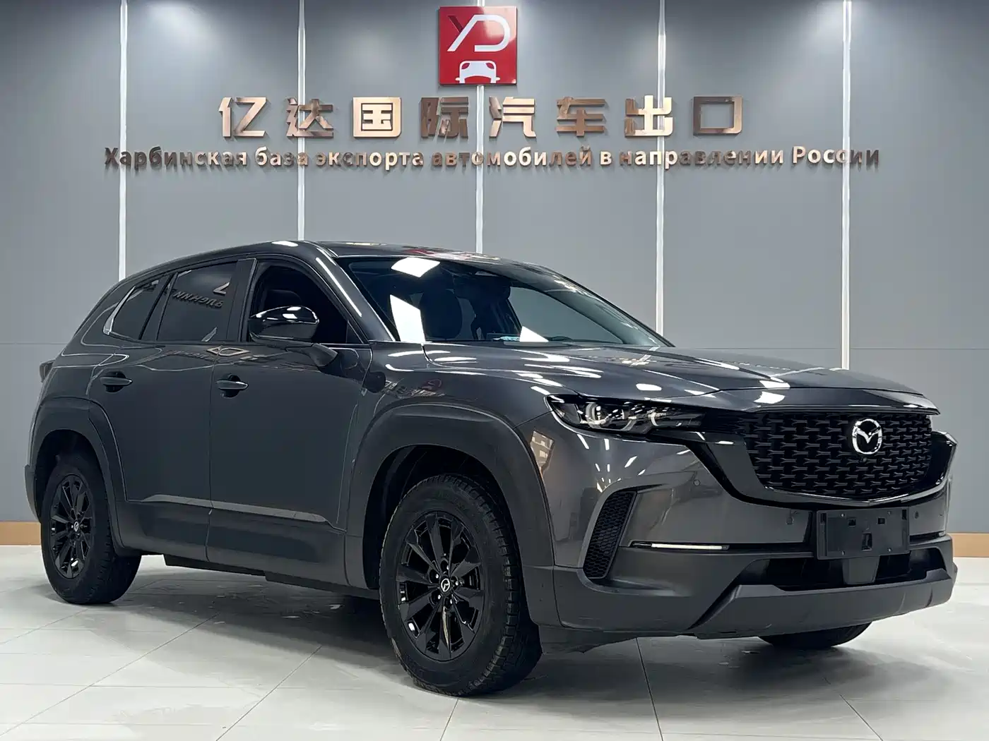 Mazda CX-50 2023 2023 2.0L Leading Edition