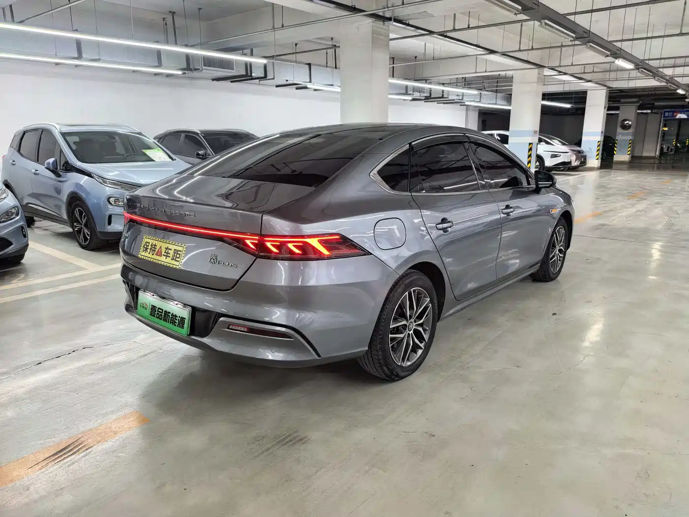 BYD QIN YUAN