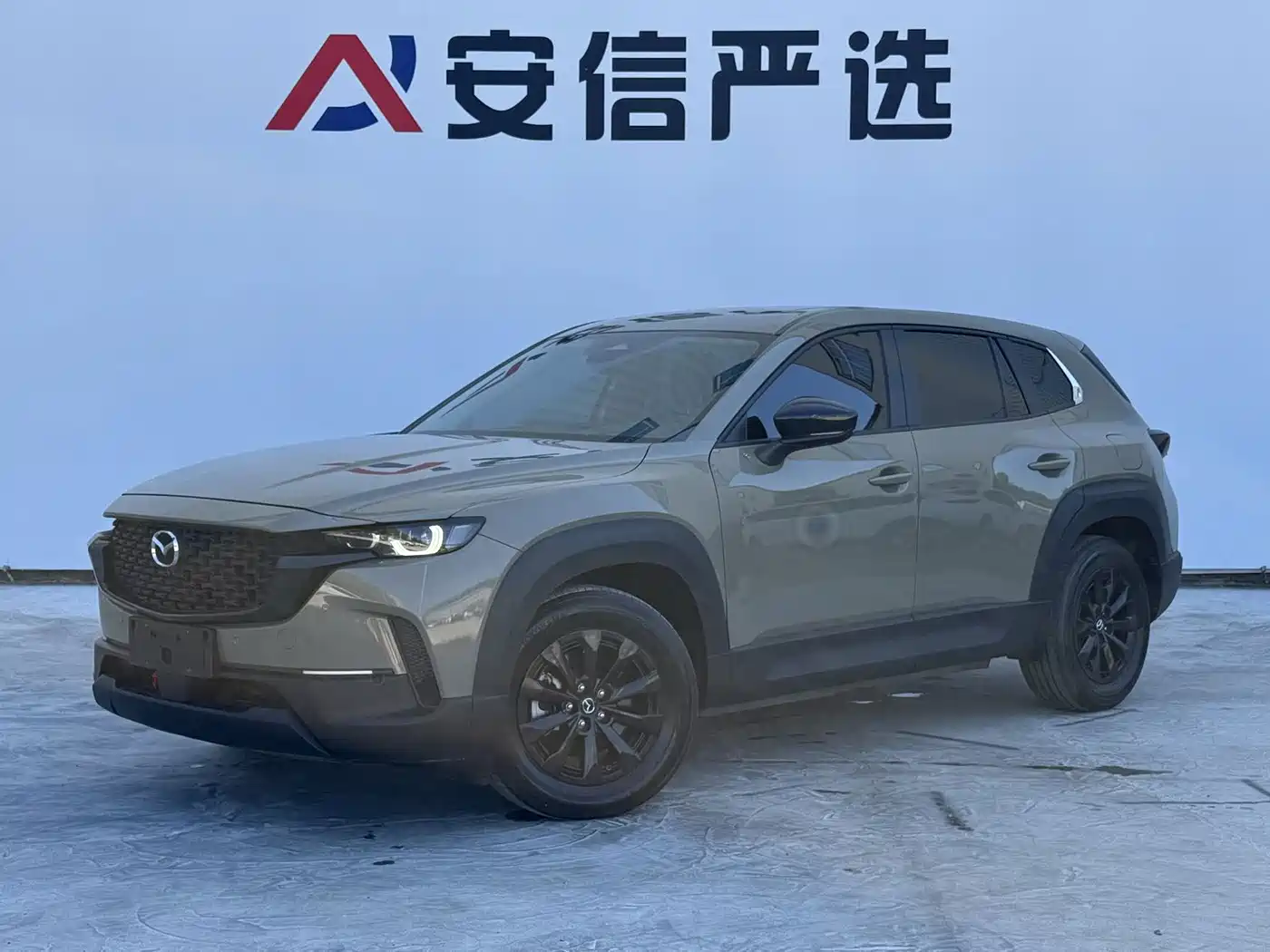 Mazda CX-50 2023 2023 2.0L Leading Edition
