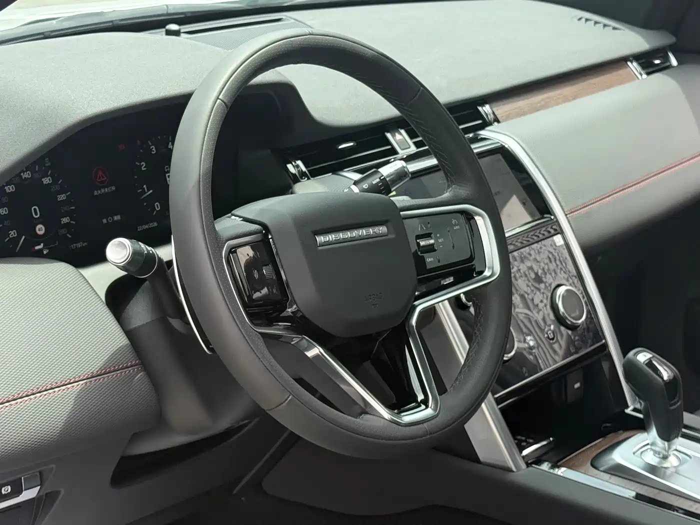 Land Rover Discovery Sport 2023 249PS R-Dynamic SE Performance Technology Version фото 16