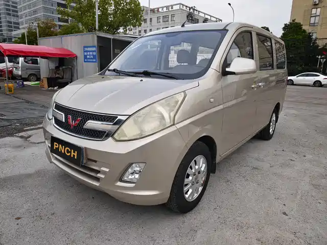 WULING WULING RONGGUANG V