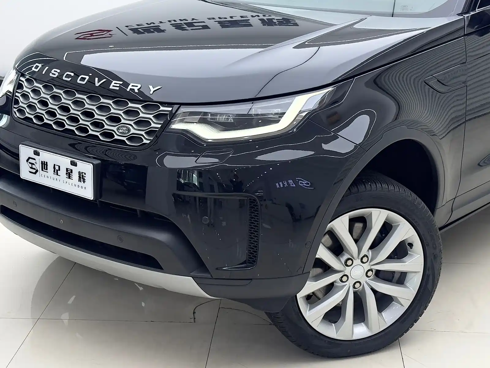 Photo 8 - Land Rover Discovery