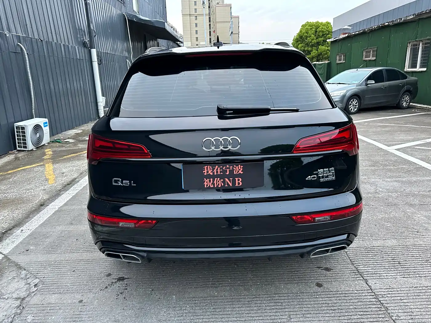 Audi Q5L 2023 40T Luxury Dynamic фото 13