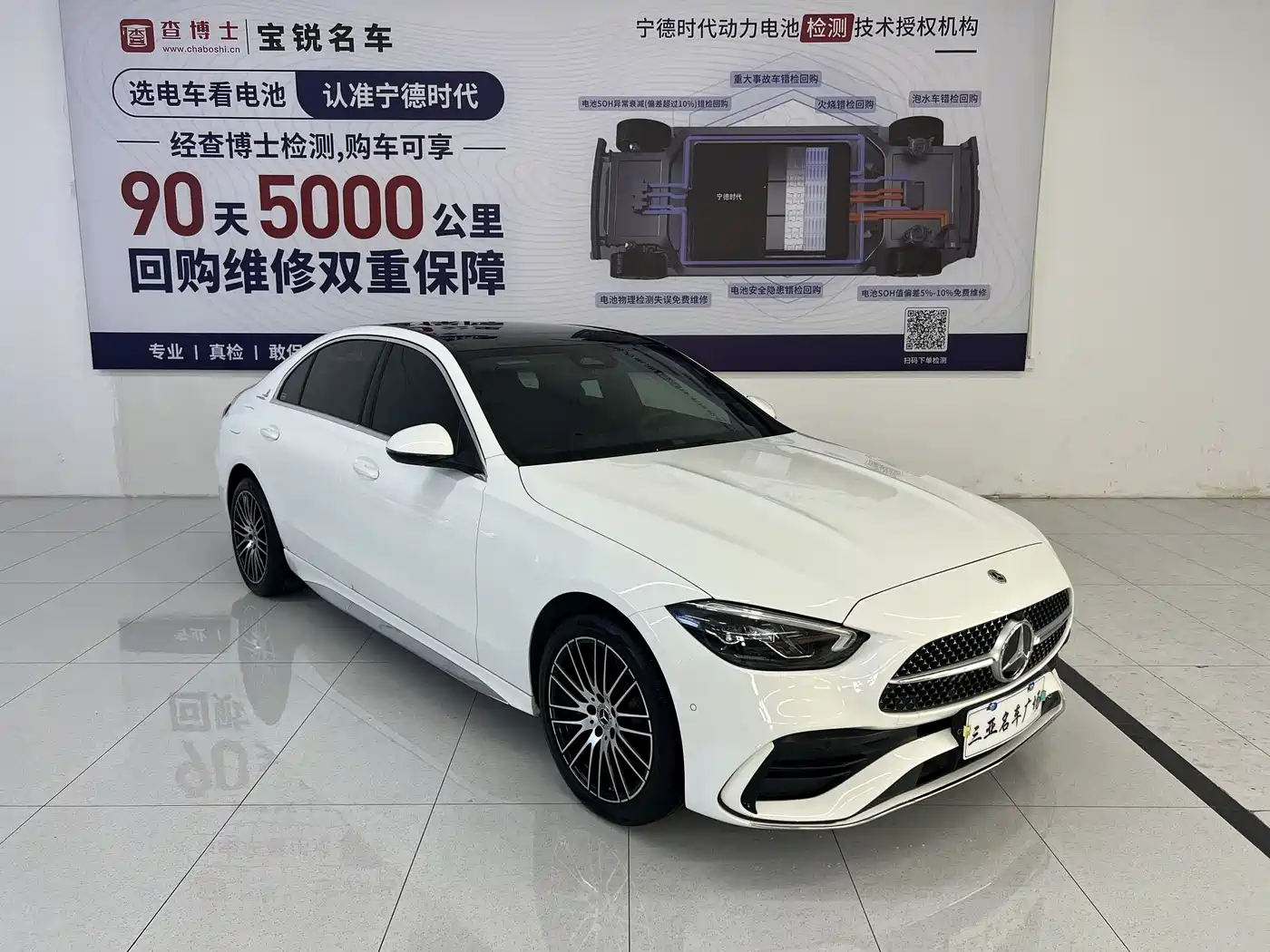 Mercedes-Benz C-Class 2024 C 260 L Sport фото 2