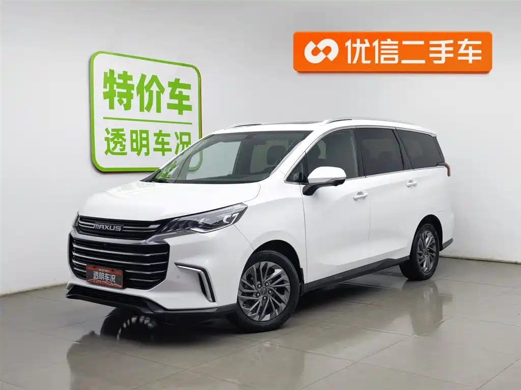 SAIC MAXUS CHASE G50