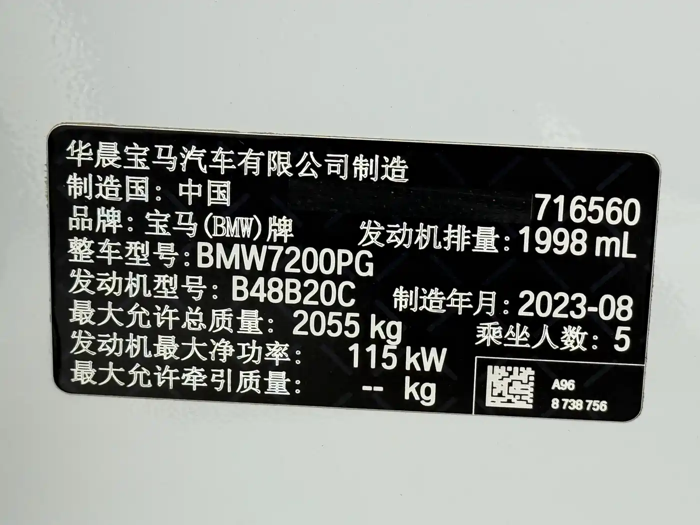 BMW 3 Series 2023 320Li M Sport Package фото 24