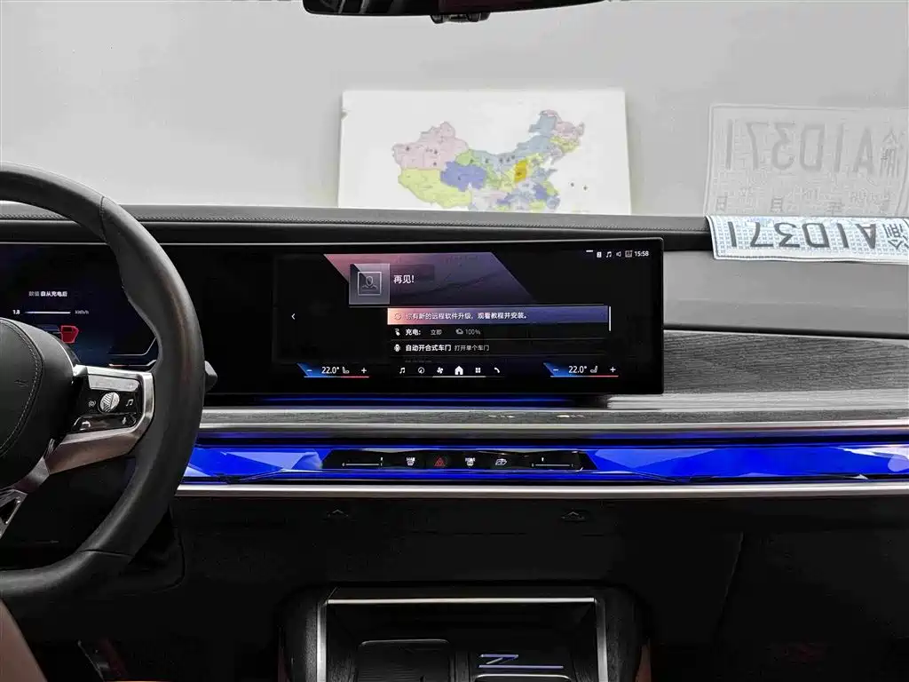 BMW i7 2023 2023 eDrive50L Premium M Sport Package