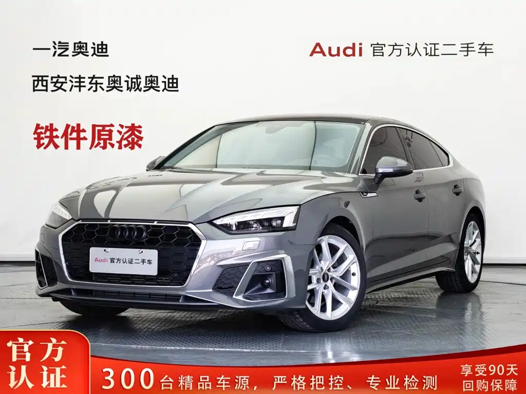 Audi A5 (Import) 2022 Sportback 40 TFSI Fashion Dynamic