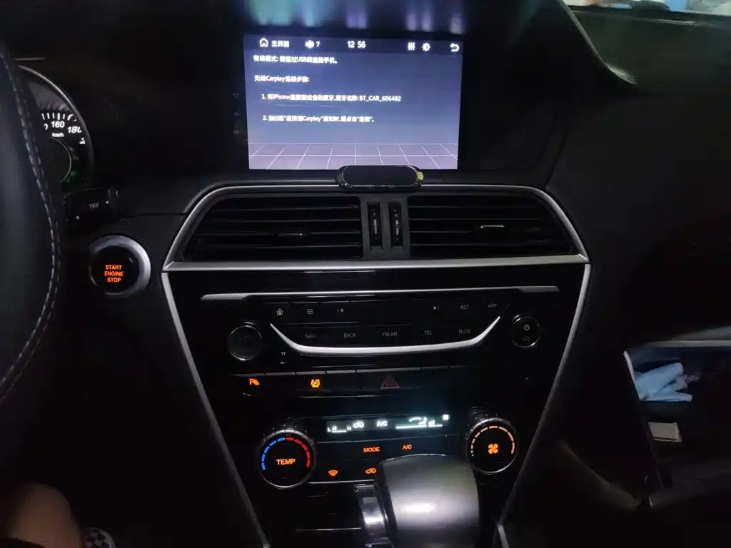 Leopaard CS10 2017 2017 Model 2.0T Automatic Luxury Edition