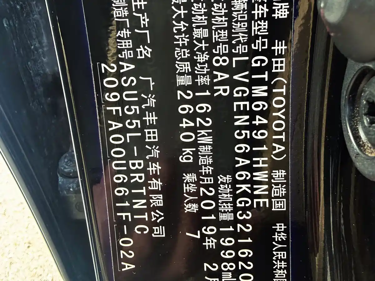 Toyota Highlander 2018 2.0T 4WD Elite 7-seater (China V) фото 17