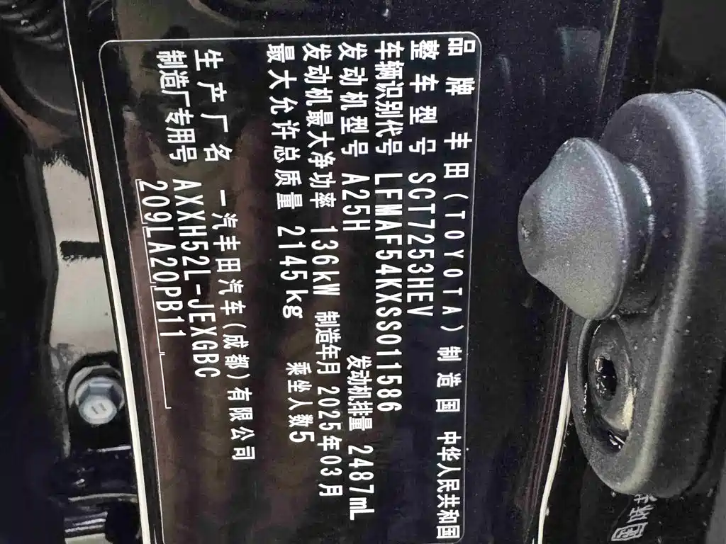 Toyota Avalon 2024 Model Hybrid 2.5L XLE Prestige Edition фото 17