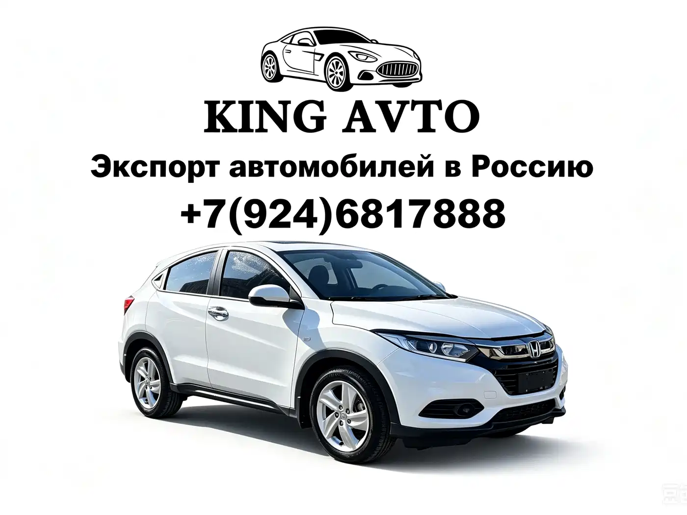 Honda Vezel 2022 1.5L CVT Elite Smart Edition