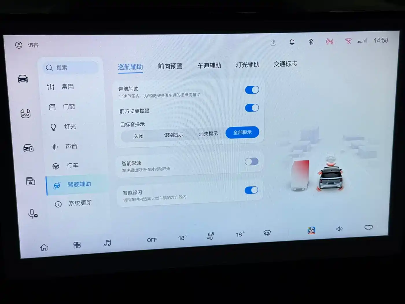 ARCFOX Koala S 2025 2024 PRO