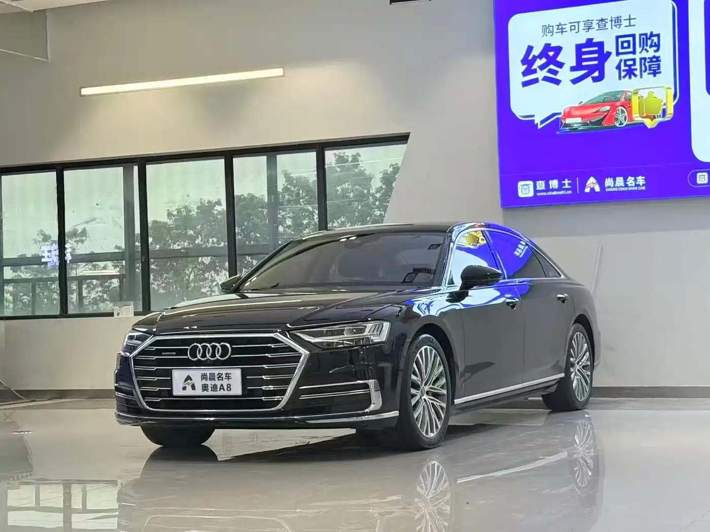 Photo 1 - Audi A8