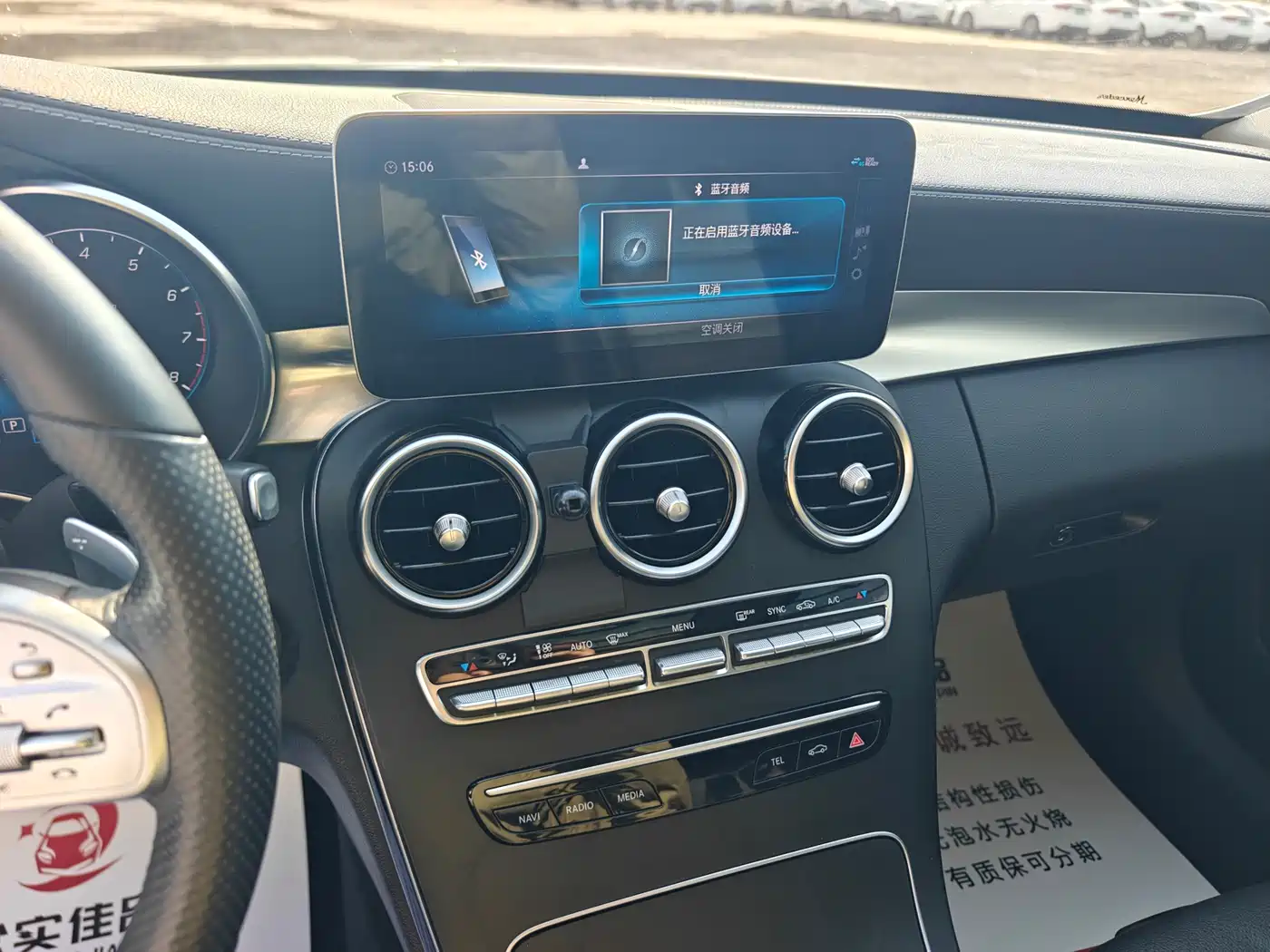 Mercedes-Benz C-Class 2020 C 200 L Dynamic Sport фото 13