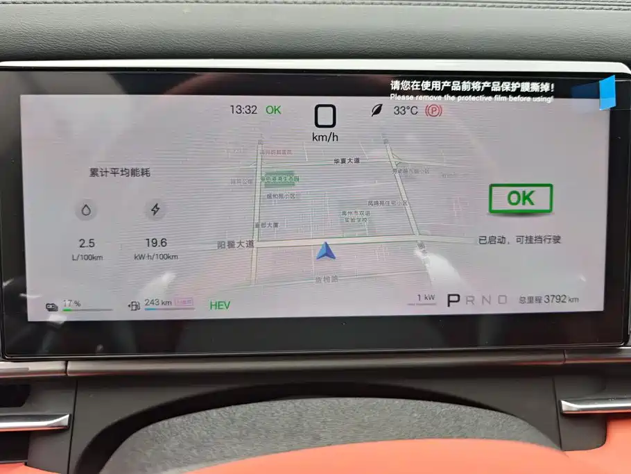 BYD Tang L 2025 2025 DM 175KM Drone Player Edition