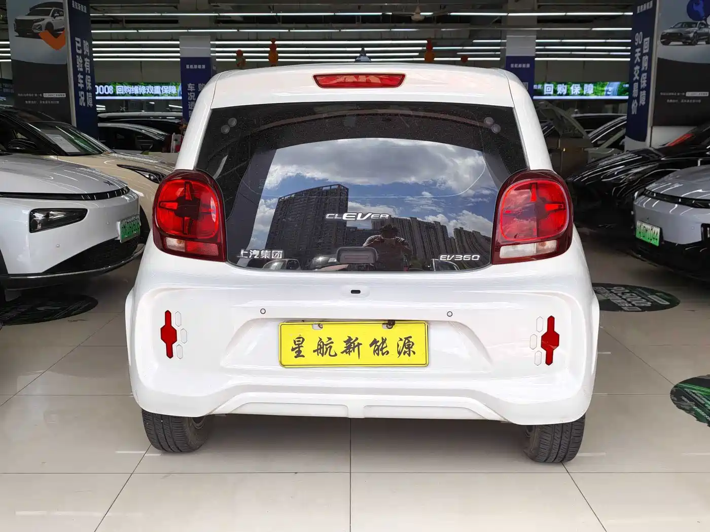 Roewe Clever 2021 2021 302km All-round Edition