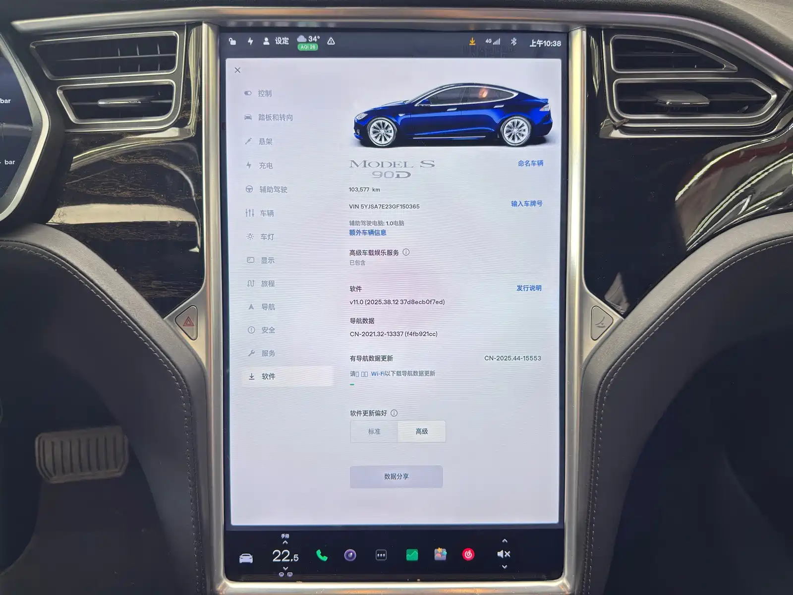 Photo 14 - Tesla Model S