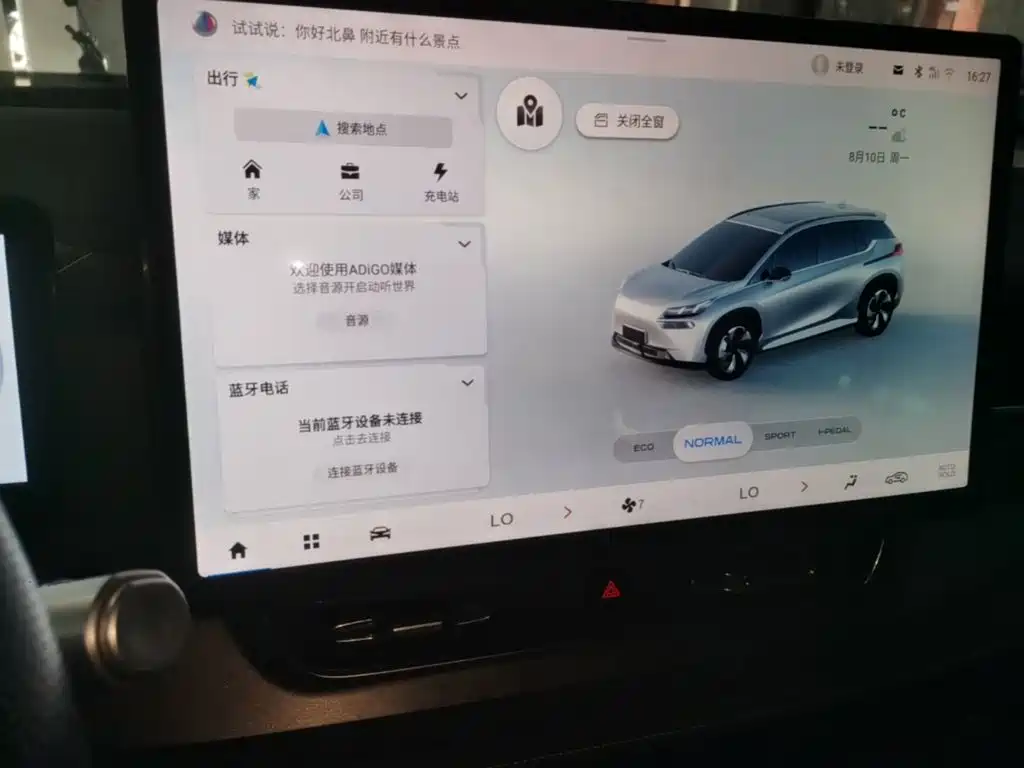 Aion V 2024 2023 Plus 70 Smart Leader LFP