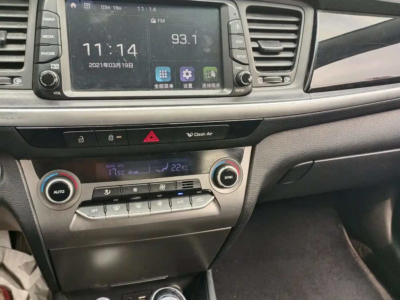 HYUNDAI NAME PICTURE