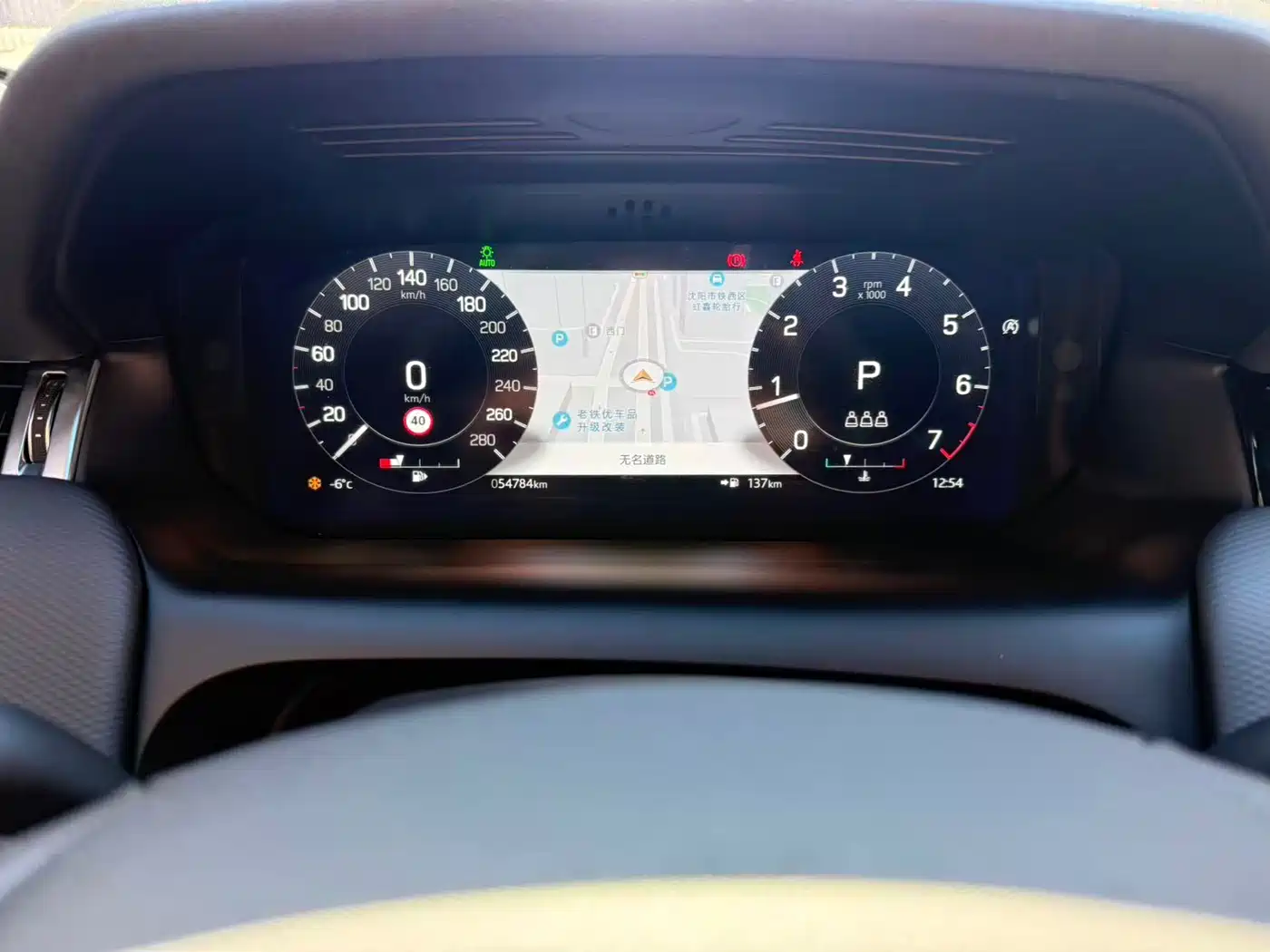 Land Rover Discovery Sport 2021 249PS R-Dynamic SE Performance Technology Edition 5-seater фото 4