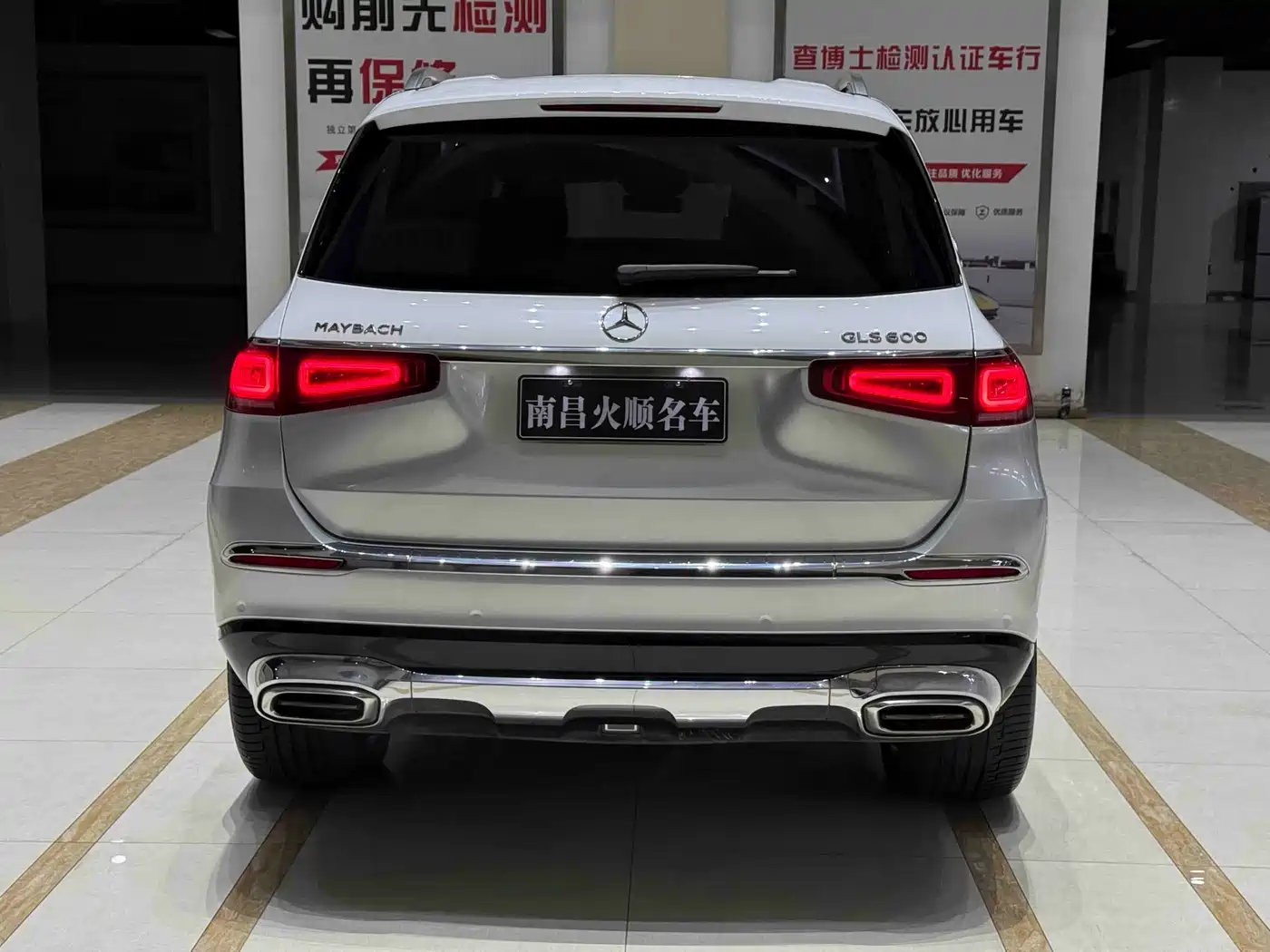 MERCEDES-BENZ MAYBACH GLS