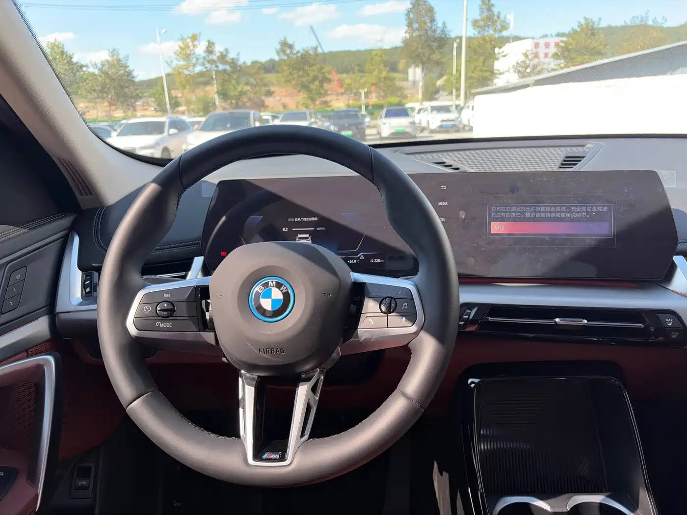 BMW iX1 2026 2025 eDrive25L M Sport Package