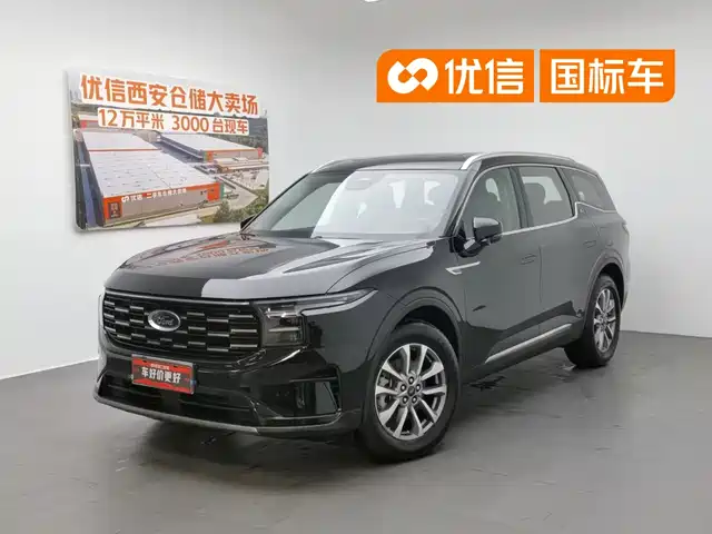  Ford Edge 2023 Edge L 2.0T EcoBoost FWD 7-Seater Luxury