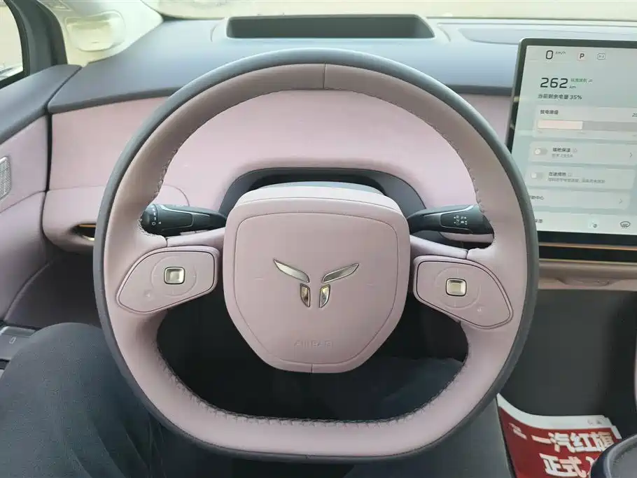 Hongqi HONGQI TIANGONG 05