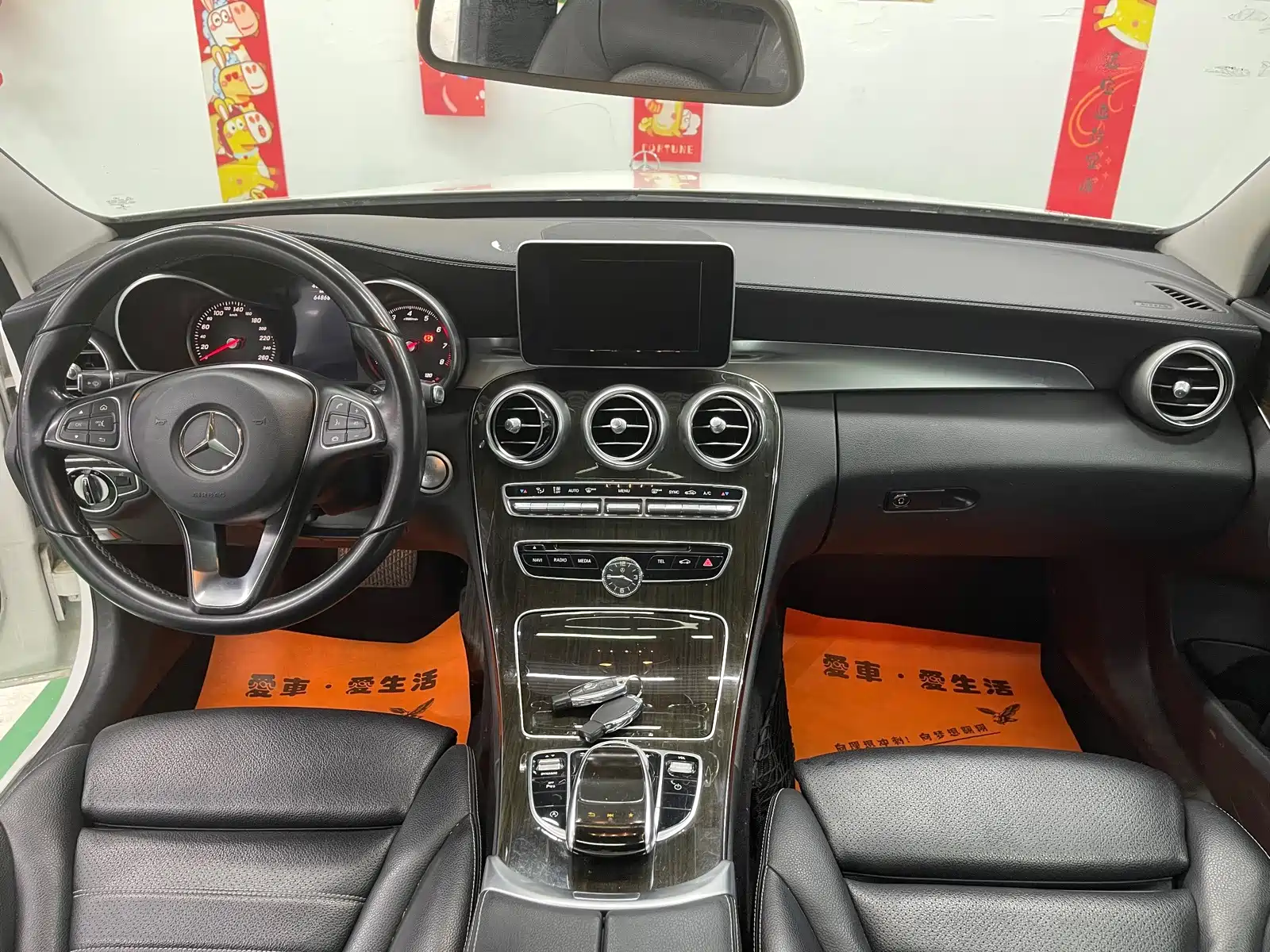 Фото 10 - Mercedes-Benz C-Class