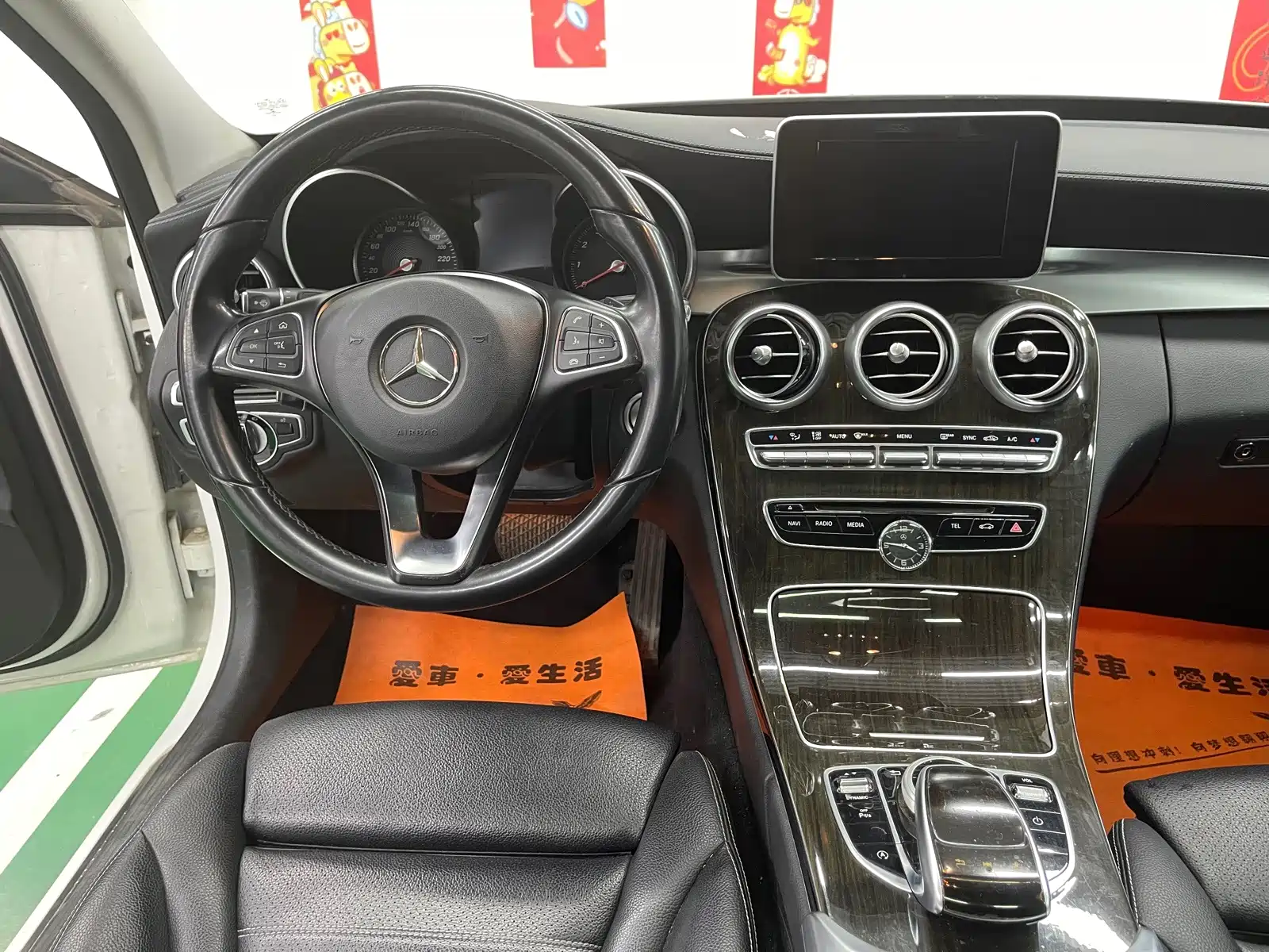 Фото 11 - Mercedes-Benz C-Class