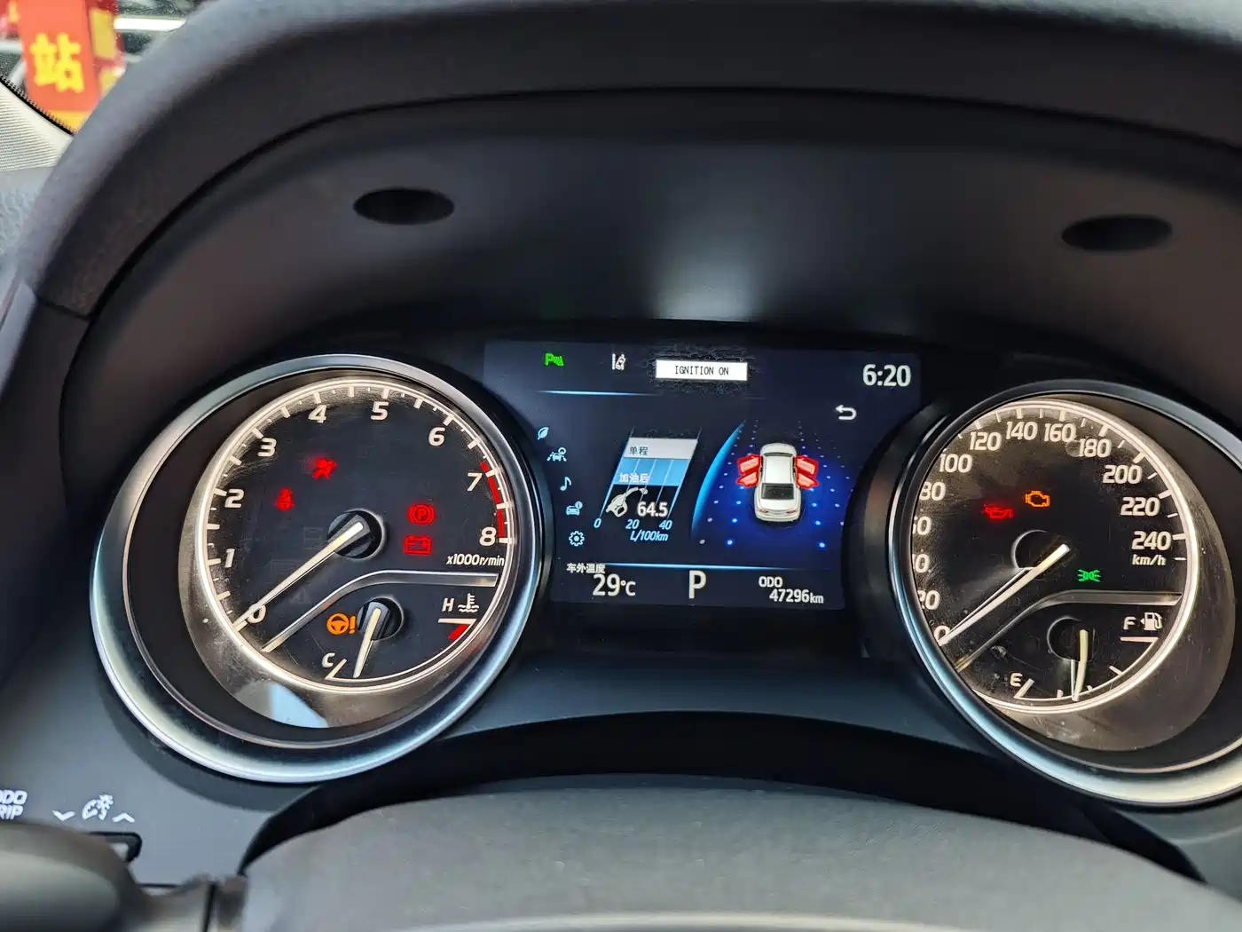 Toyota Camry 2021 2.0G Luxury Edition фото 16
