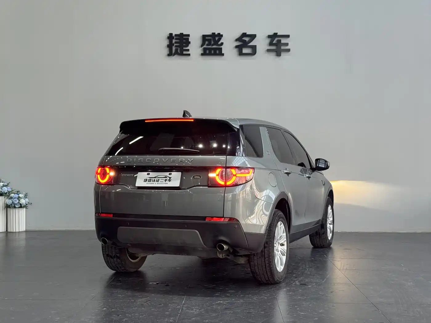 LAND ROVER DISCOVER SHENXING