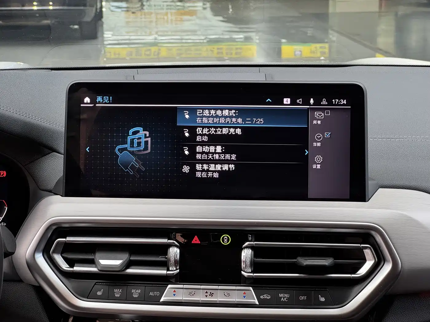 BMW iX3 2024 2024 Innovation Leader