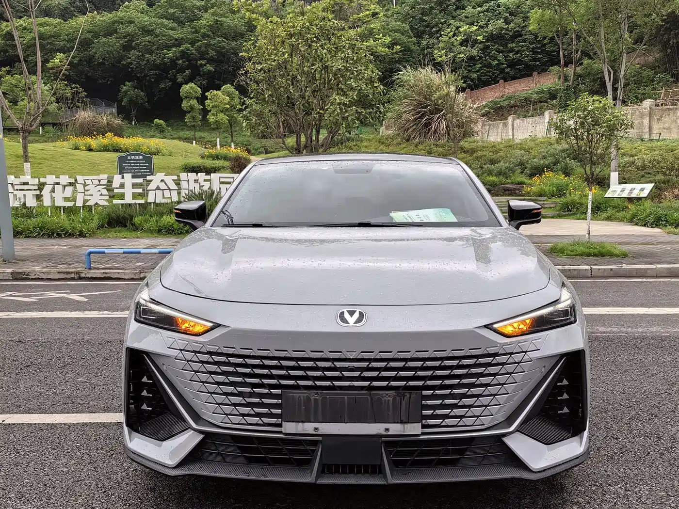 CHANGAN UNI-V