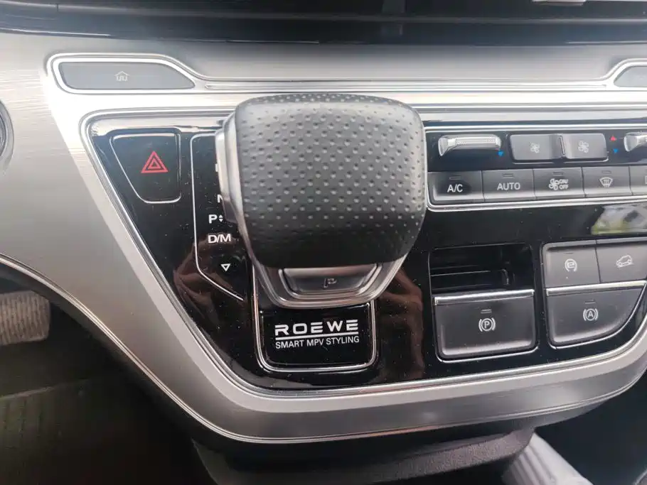 Roewe iMAX8 2022 2021 400TGI Supreme Series Honor