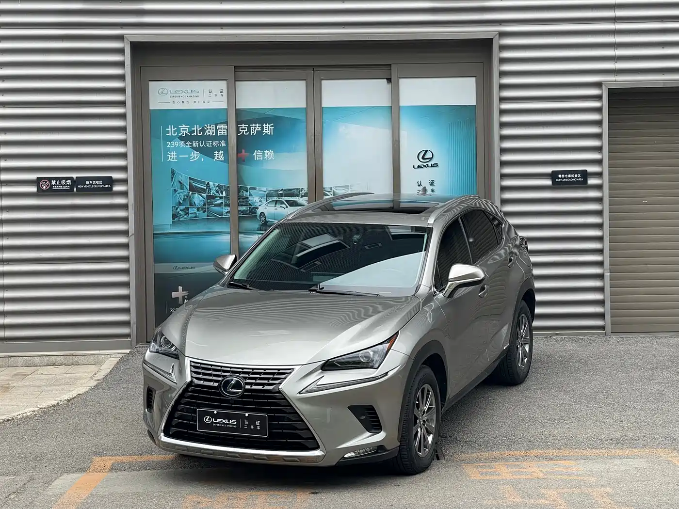 Lexus NX 2020 300h FWD F Sport China VI фото 13
