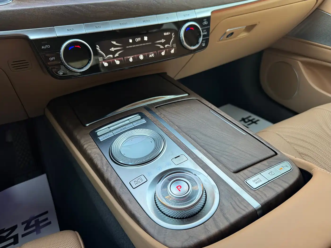 Genesis G80 2022 2021 2.5T RWD Flagship