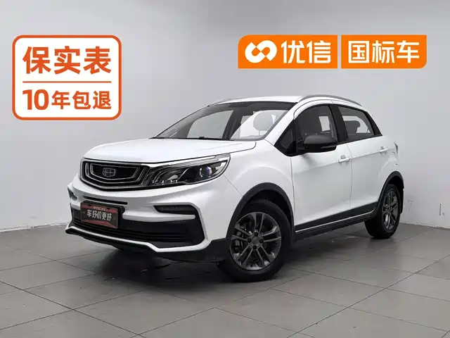  Geely Vision X3 2020 1.5L CVT Elite
