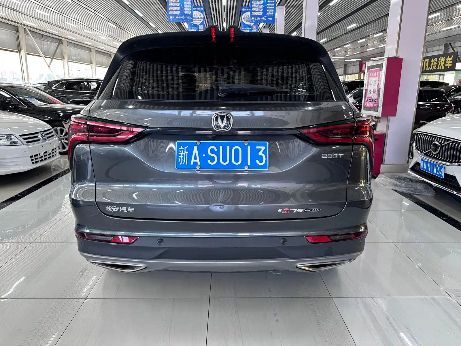 Фото 5 - Changan CS75 PLUS