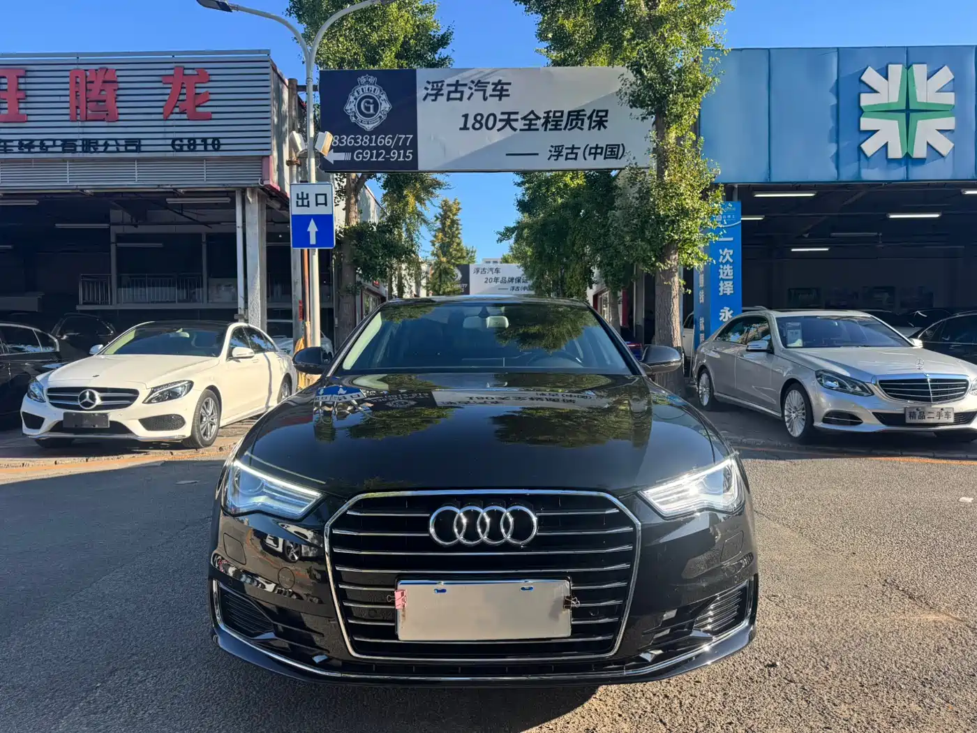 Audi A6L 2016 30 FSI Technology